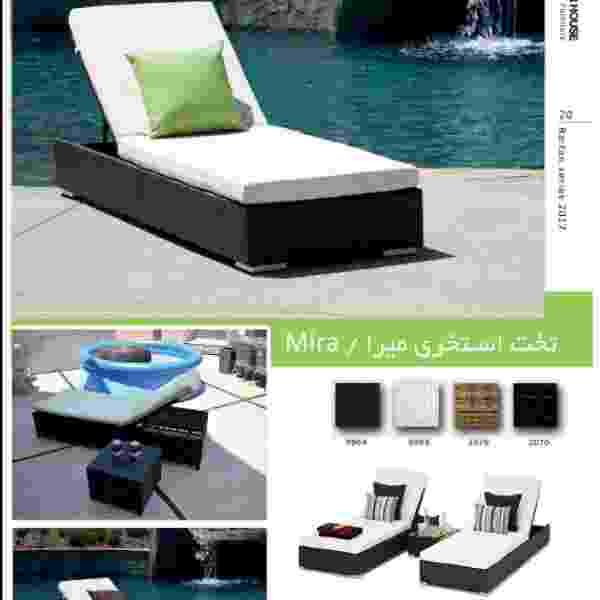 تخت استخری میرا