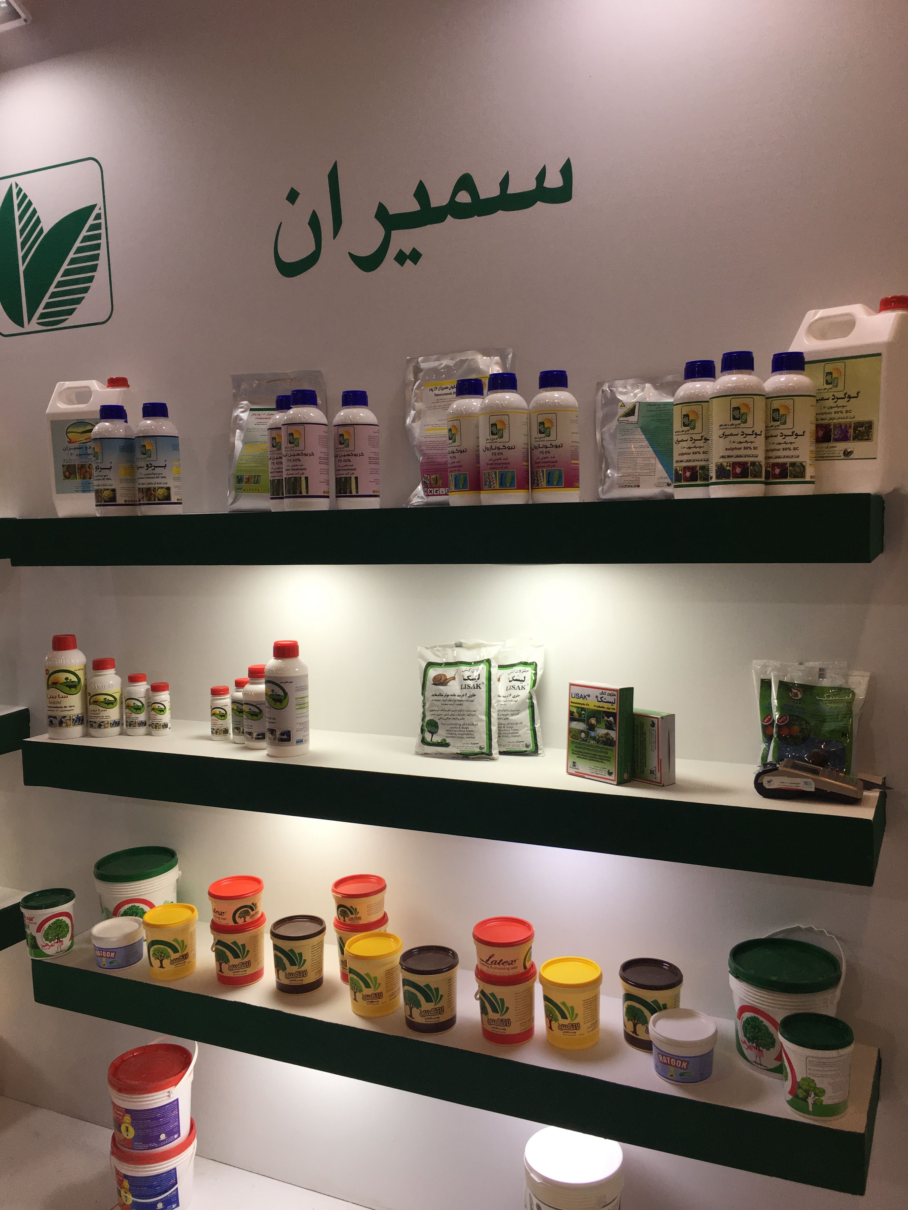 شرکت سمیران (عرضه کننده مستقیم)