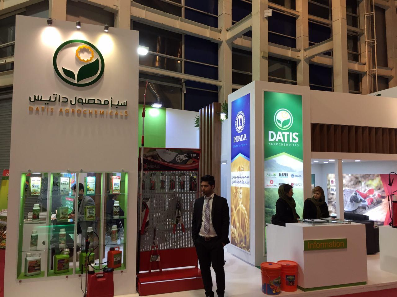 غرفه شرکت سبزمحصول داتیس در نمایشگاه تهران 1395